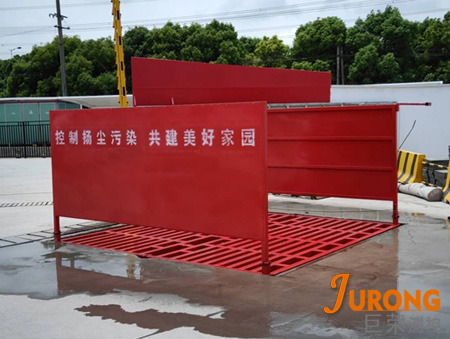 工程自動洗車機(jī)